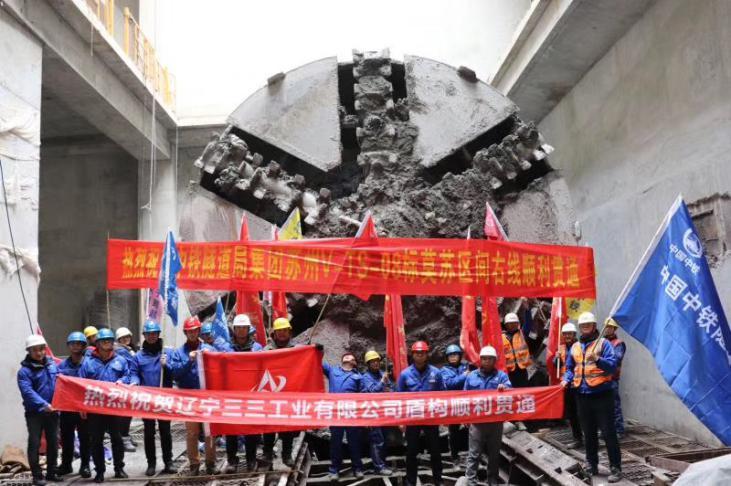 四方吉慶——蘇州V-TS-08標(biāo)實(shí)現(xiàn)雙區(qū)間貫通