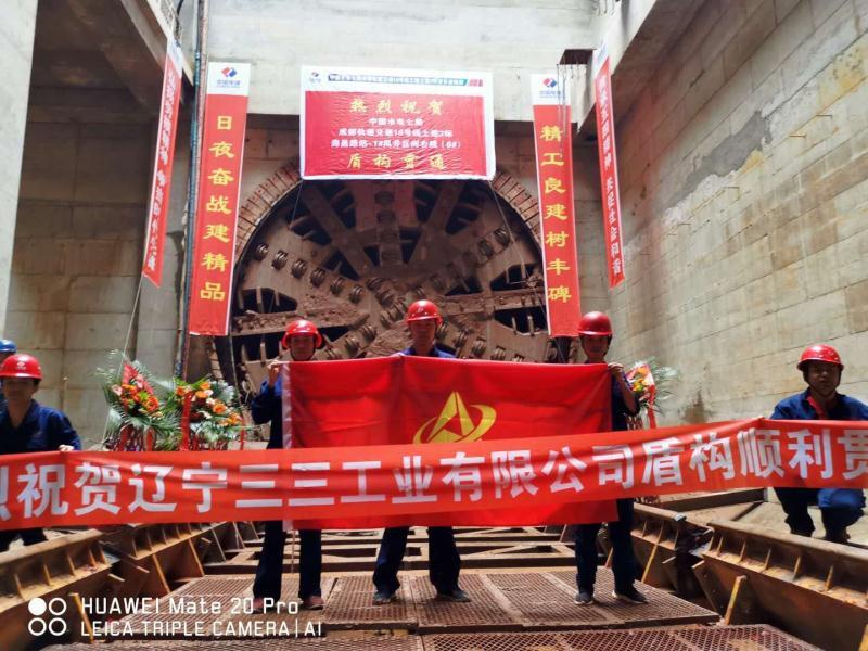 喜傳捷報(bào) 花重錦城———三三工業(yè)成都地鐵項(xiàng)目實(shí)現(xiàn)雙線(xiàn)貫通