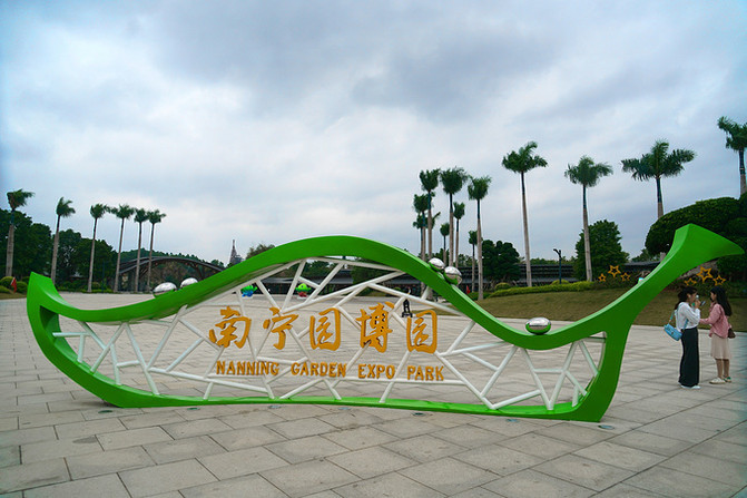 广西旭雅文化传媒有限公司