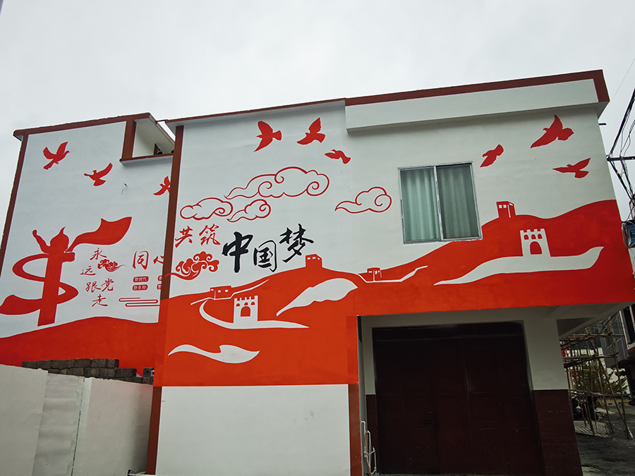 中国梦主题壁画