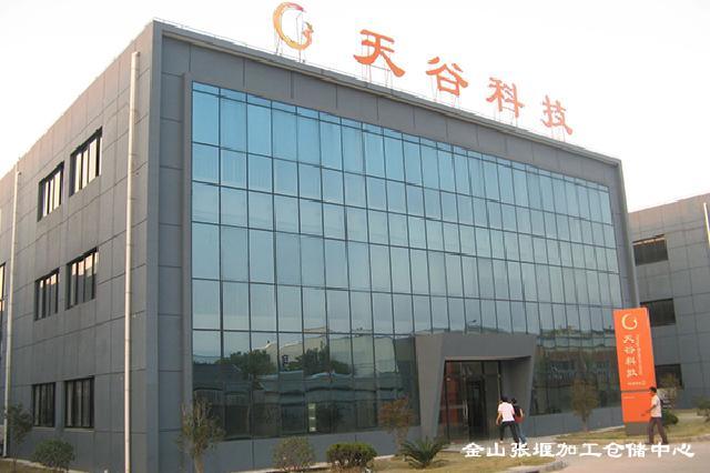 Jinshan Zhangyan processing and warehousing center