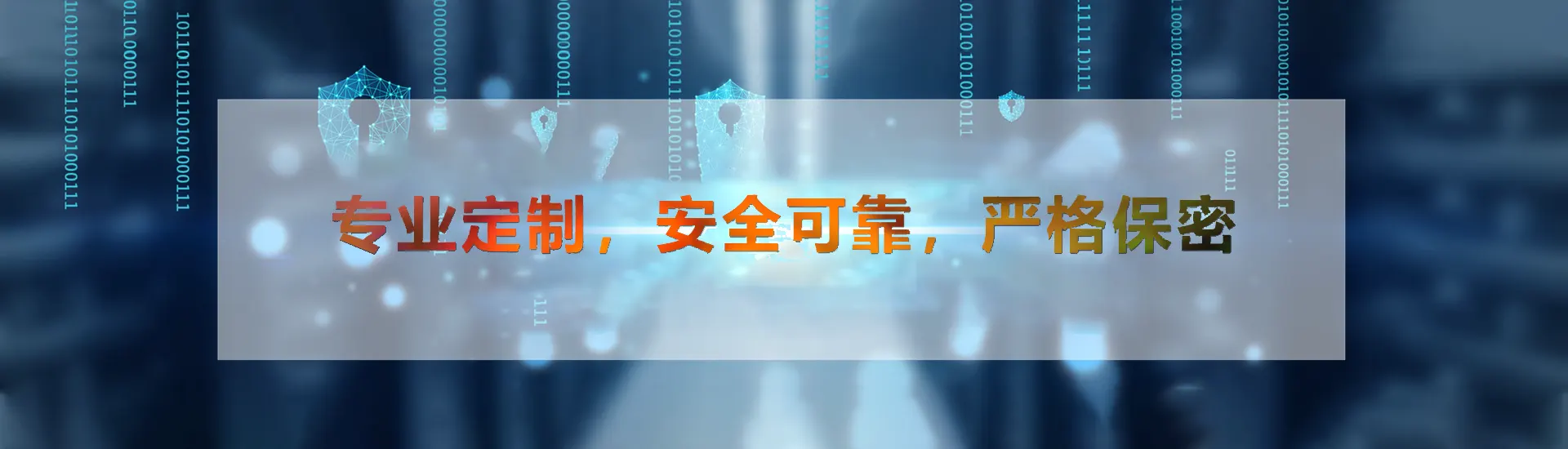 全息防伪母版定制