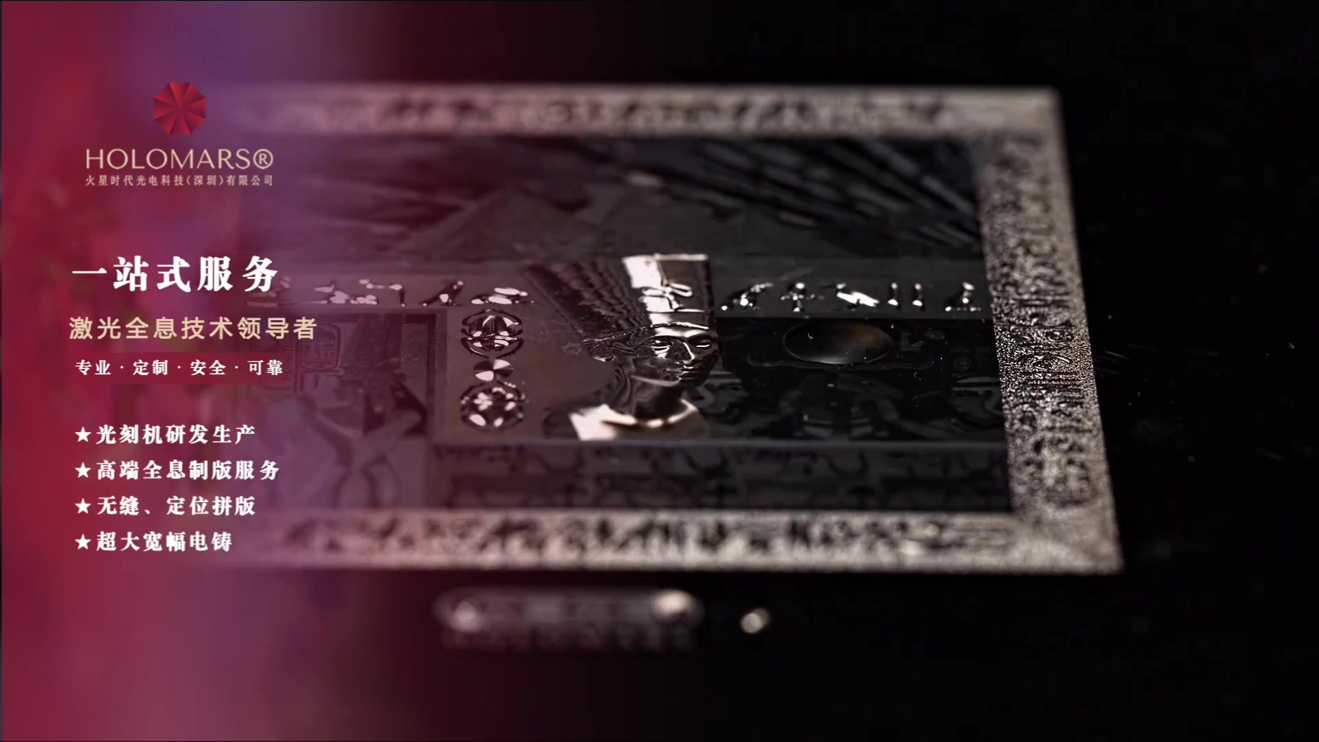 Video