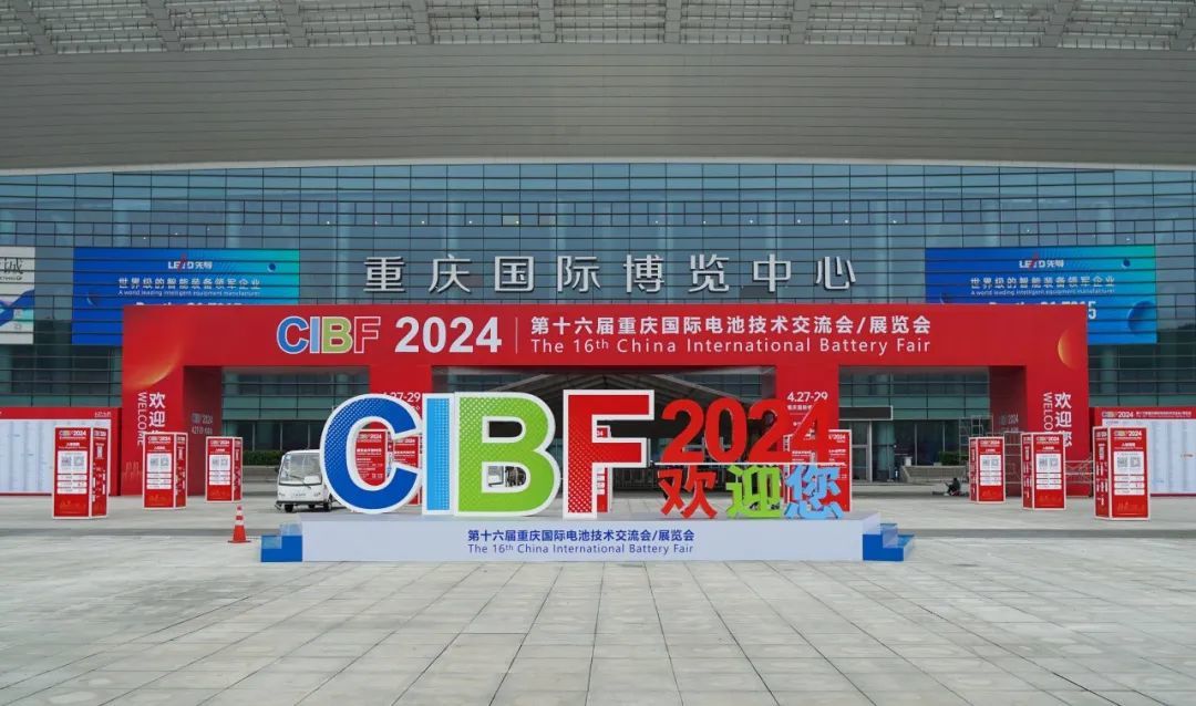 CIBF 2024丨和胜股份首日展会盛况回顾