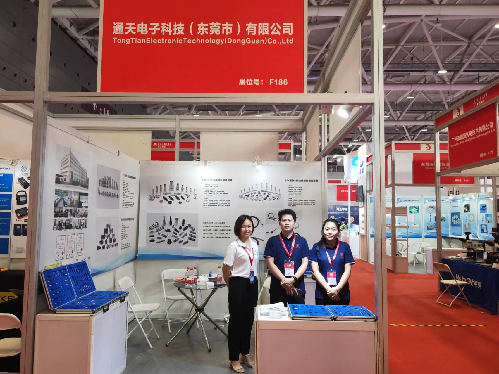 Tongtian Electronics appeared in Shenzhen International Medical Equipment Exhibition