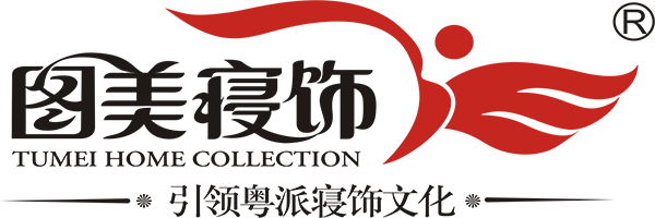 佛山市图美寝饰用品有限公司