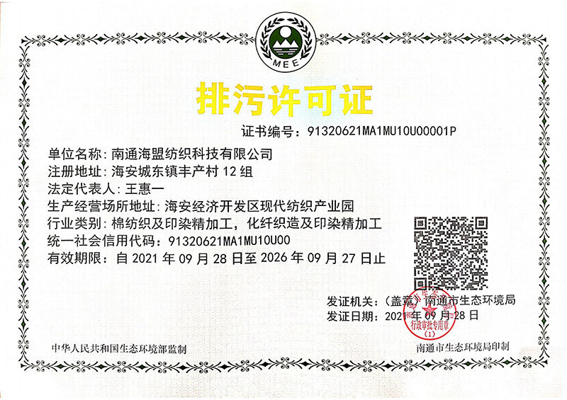 Pollution discharge permit