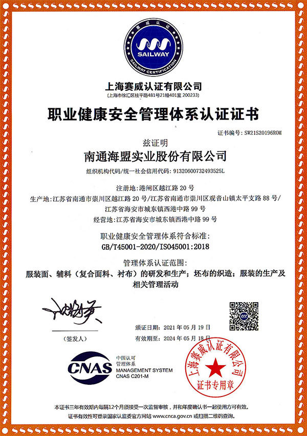Occupational Health and Safety Management System Certification