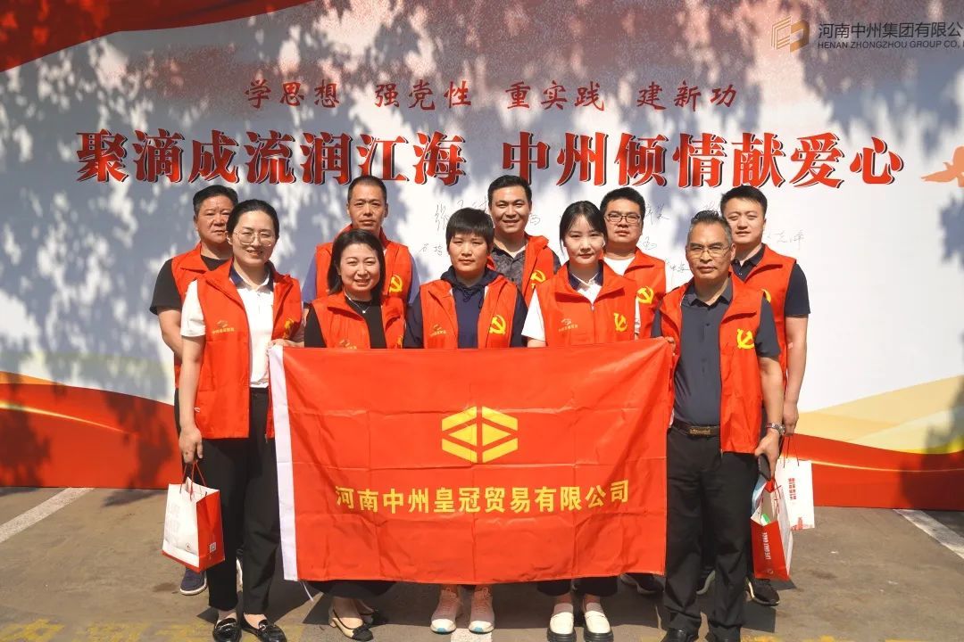 中州皇冠贸易开展无偿献血志愿活动