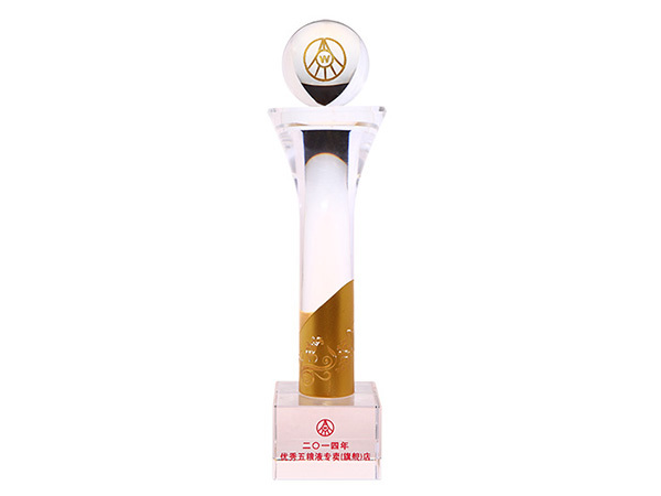 2014年度优秀五粮液专卖旗舰店 2014年度优秀五粮液专卖旗舰店