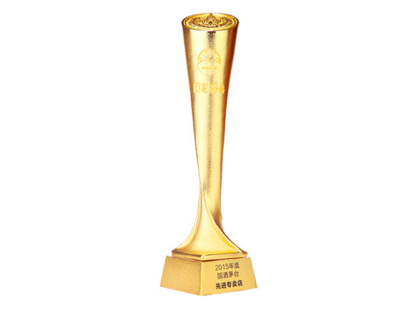2015年度贵州茅台先进专卖店 2015年度贵州茅台先进专卖店