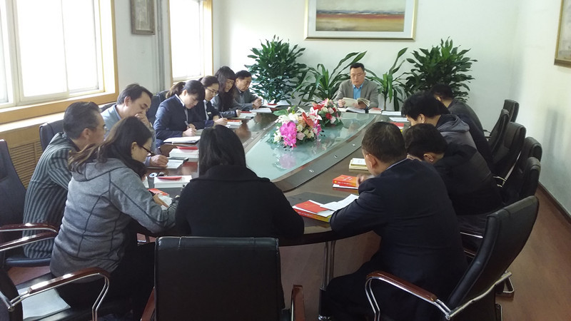 河南中州皇冠贸易有限公司开展党支部全体党员会议