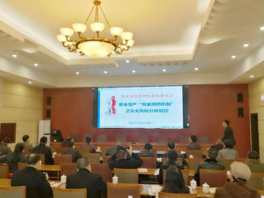 四川國(guó)泰民安科技有限公司