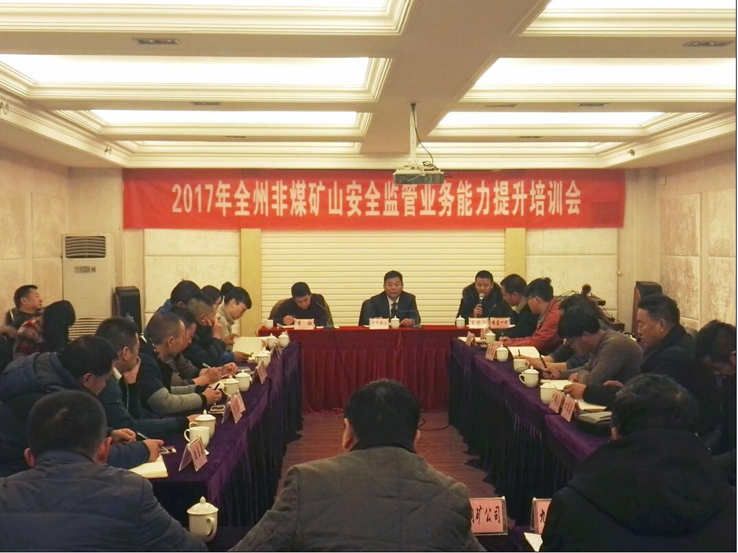 四川國泰民安科技有限公司