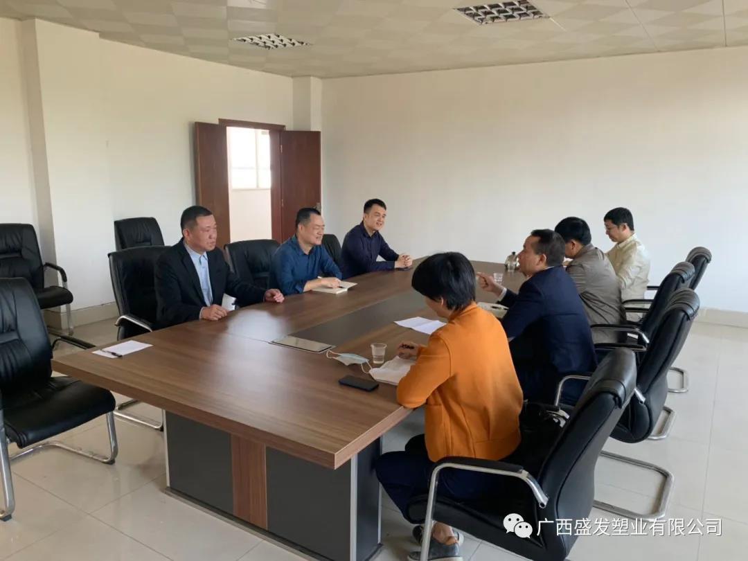 热烈欢迎开发区党工委书记、管委会主任熊瑞光一行莅临广西盛发塑业有限公司检查交流指导