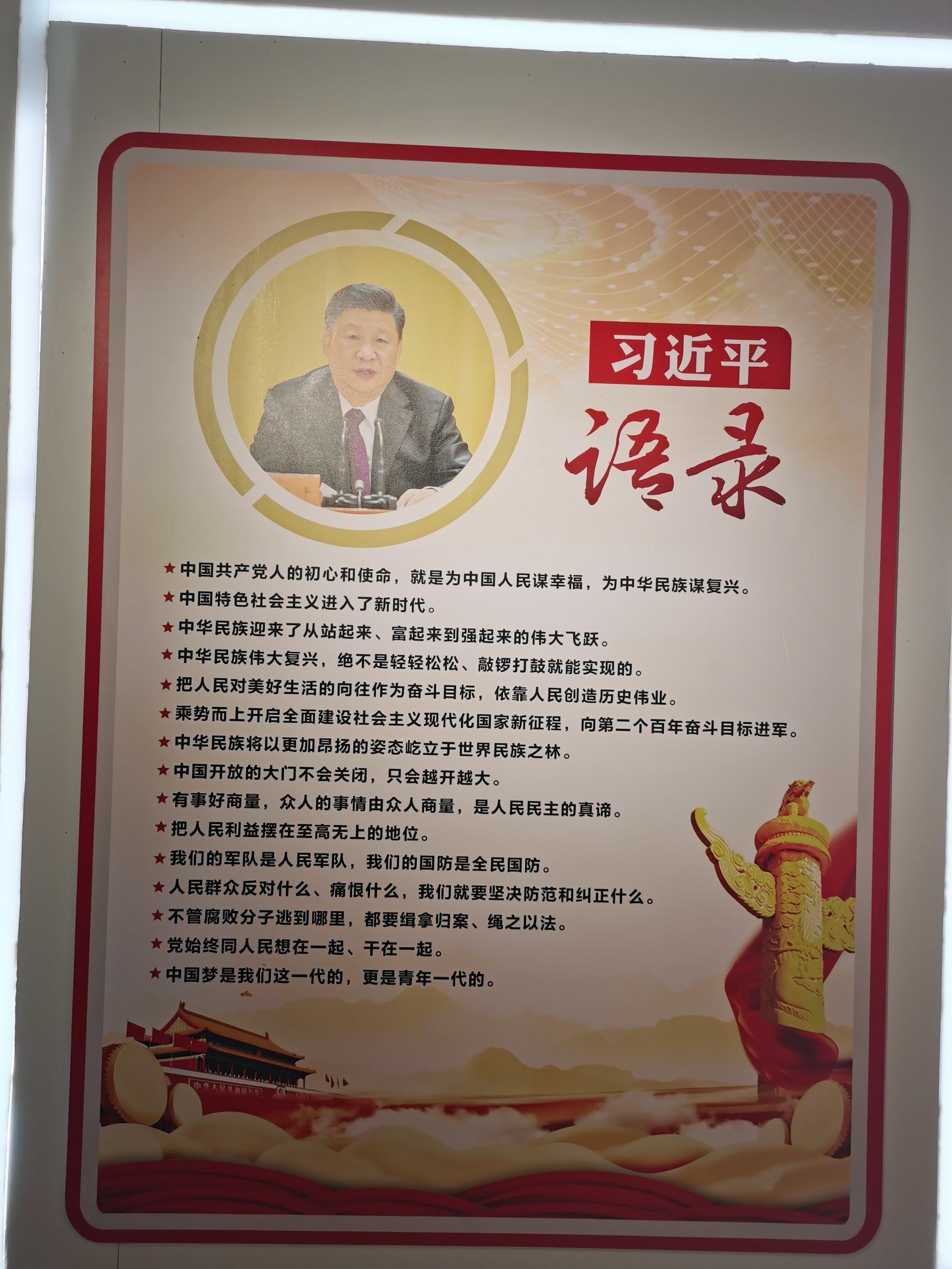 东盟经济技术开发区两新组织党建业务提升培训学习活动