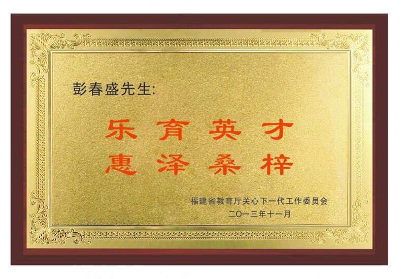 广西盛发塑业公司