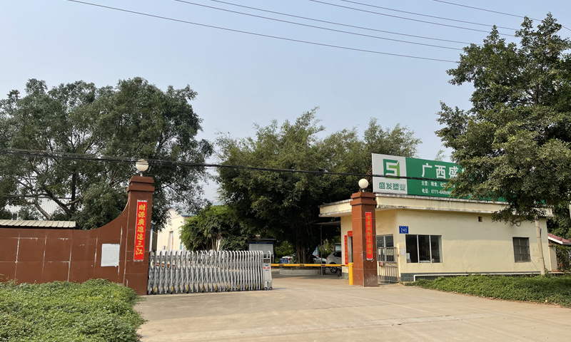 關于我們 關于我們