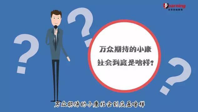 十九大要开啦