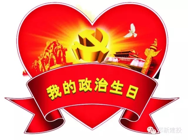 17 8月电子贺信