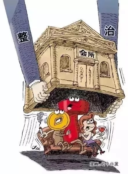 一旦赴宴就会