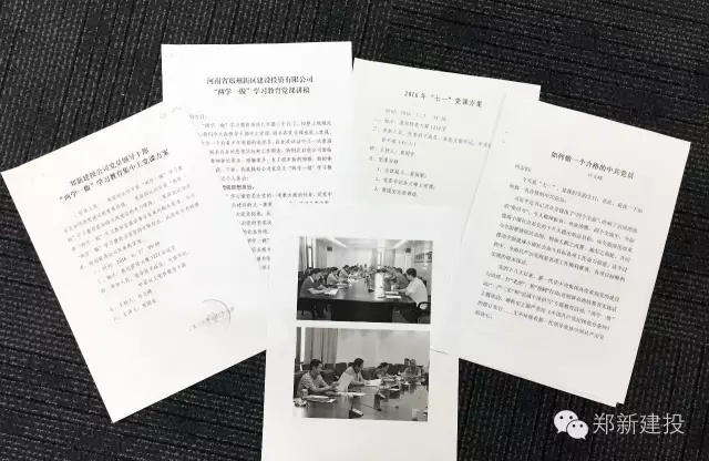 學習教育活動答卷