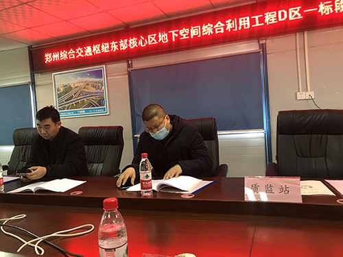 质量标准化