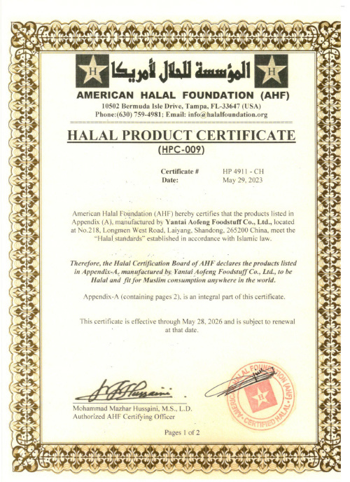 HALAL certificate