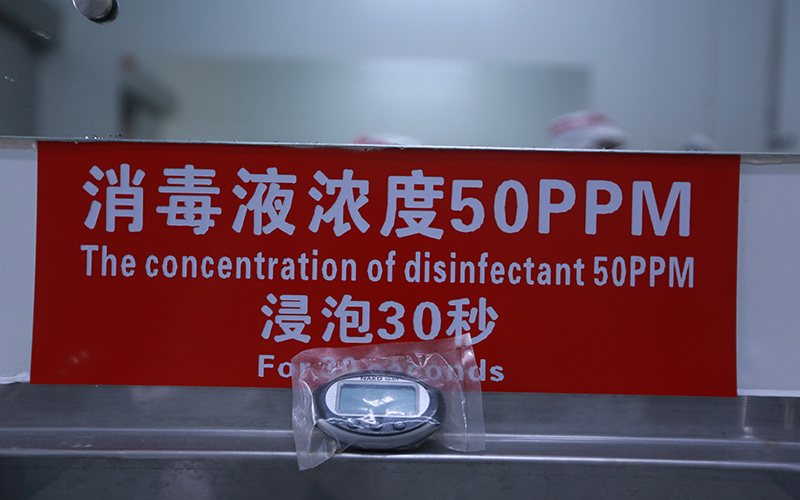 Disinfection warning message