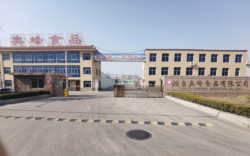 Factory Entrance