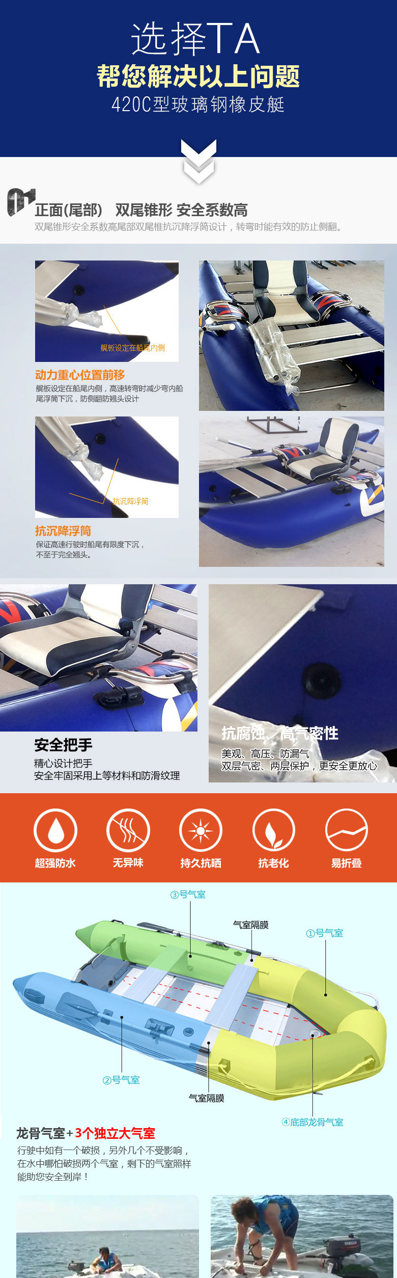 290双体船