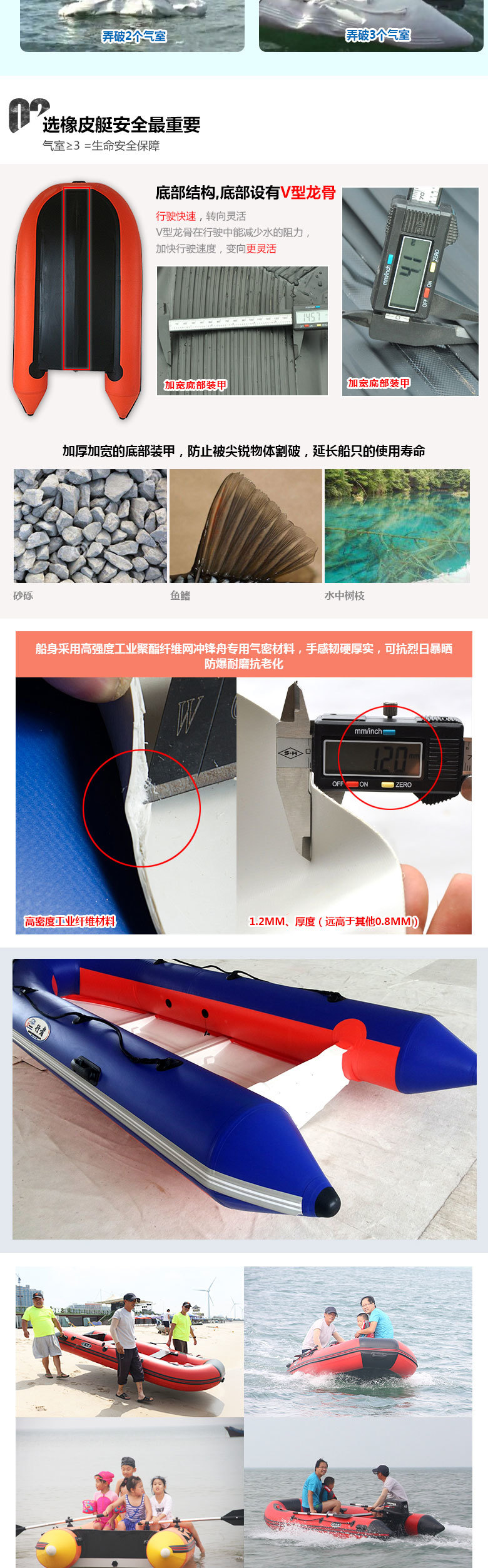360两色折叠玻璃钢橡皮艇