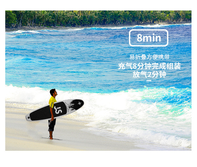 忍者冲浪板