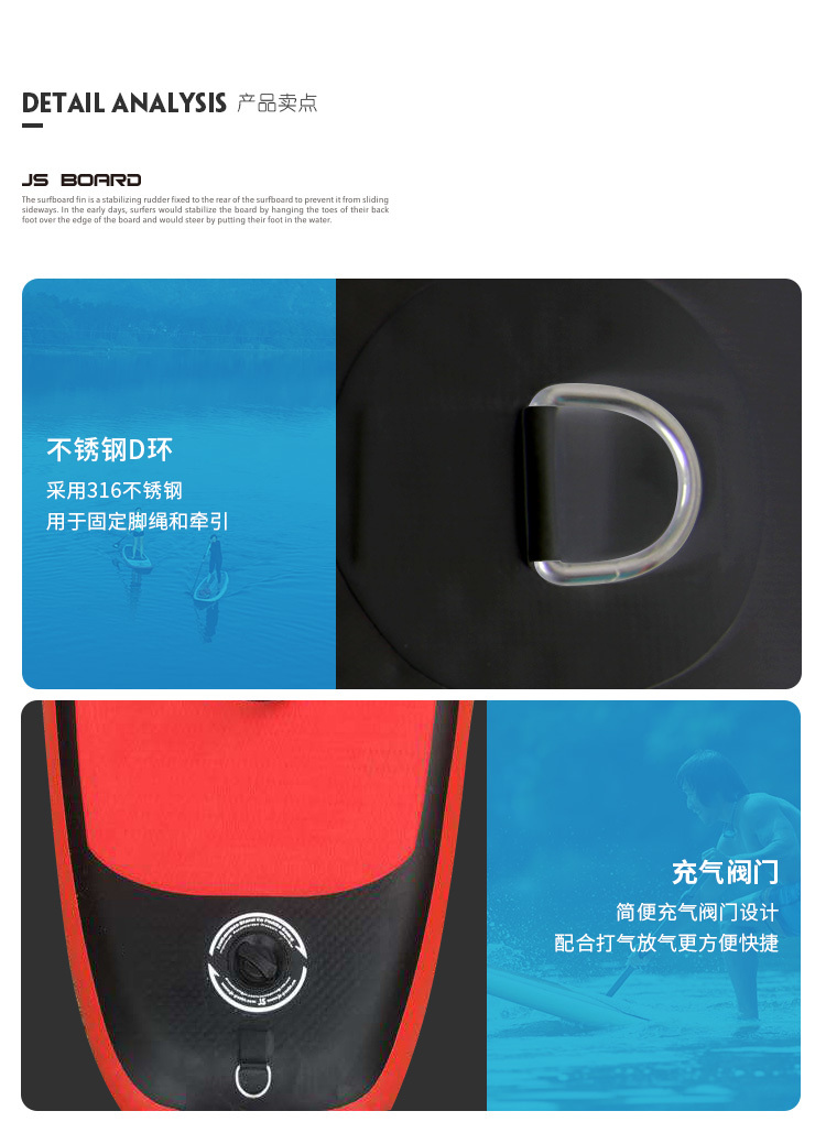 红桃皇后全能冲浪板