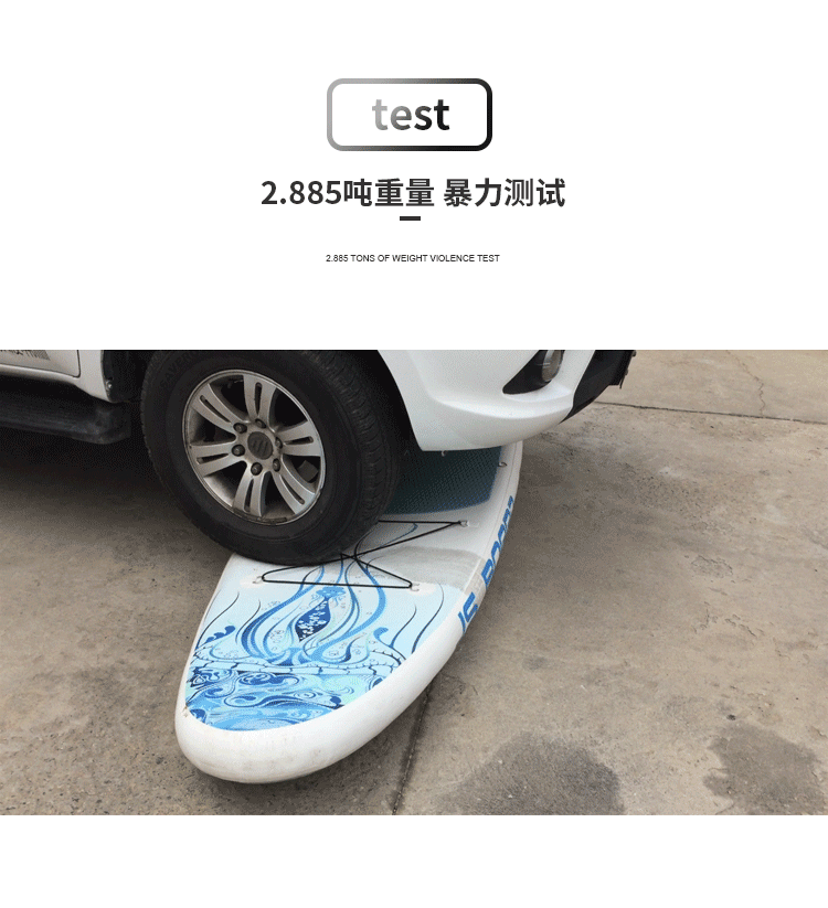 忍者冲浪板