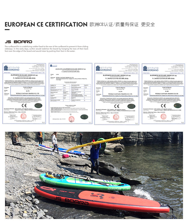 红桃皇后全能冲浪板