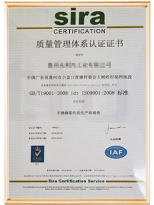 企業(yè)資質(zhì)