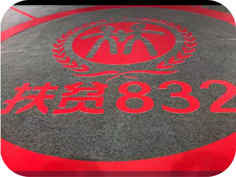 孺子牛新能源 孺子牛新能源