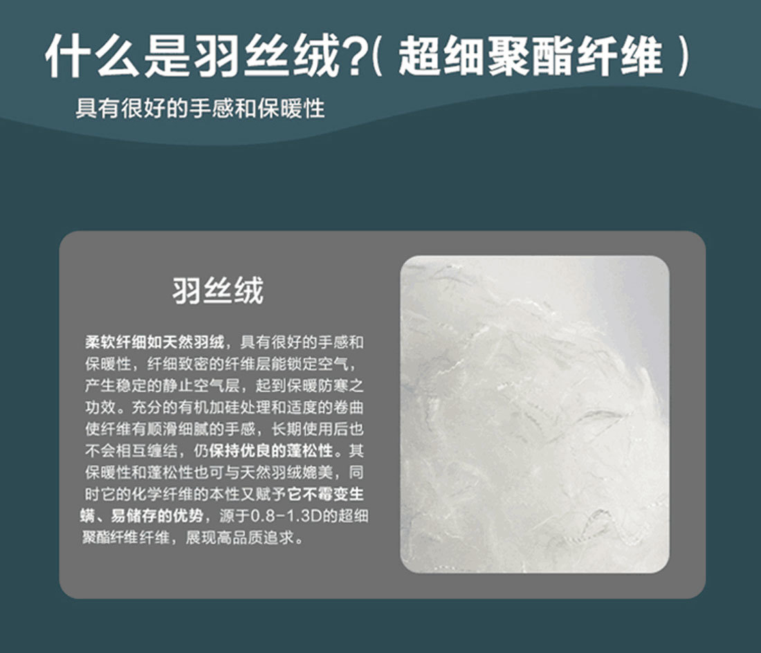 赛羽绒枕芯