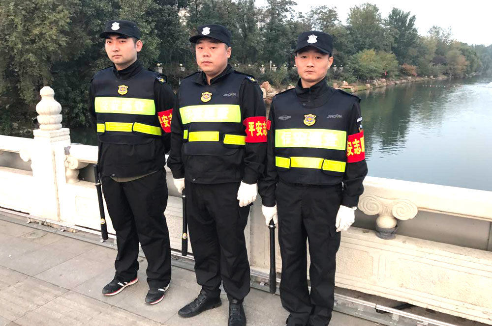 報警服務