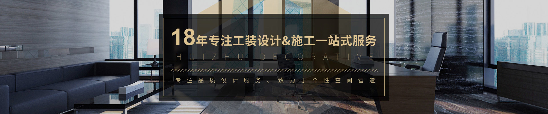 广州市巨赢装饰材料有限公司