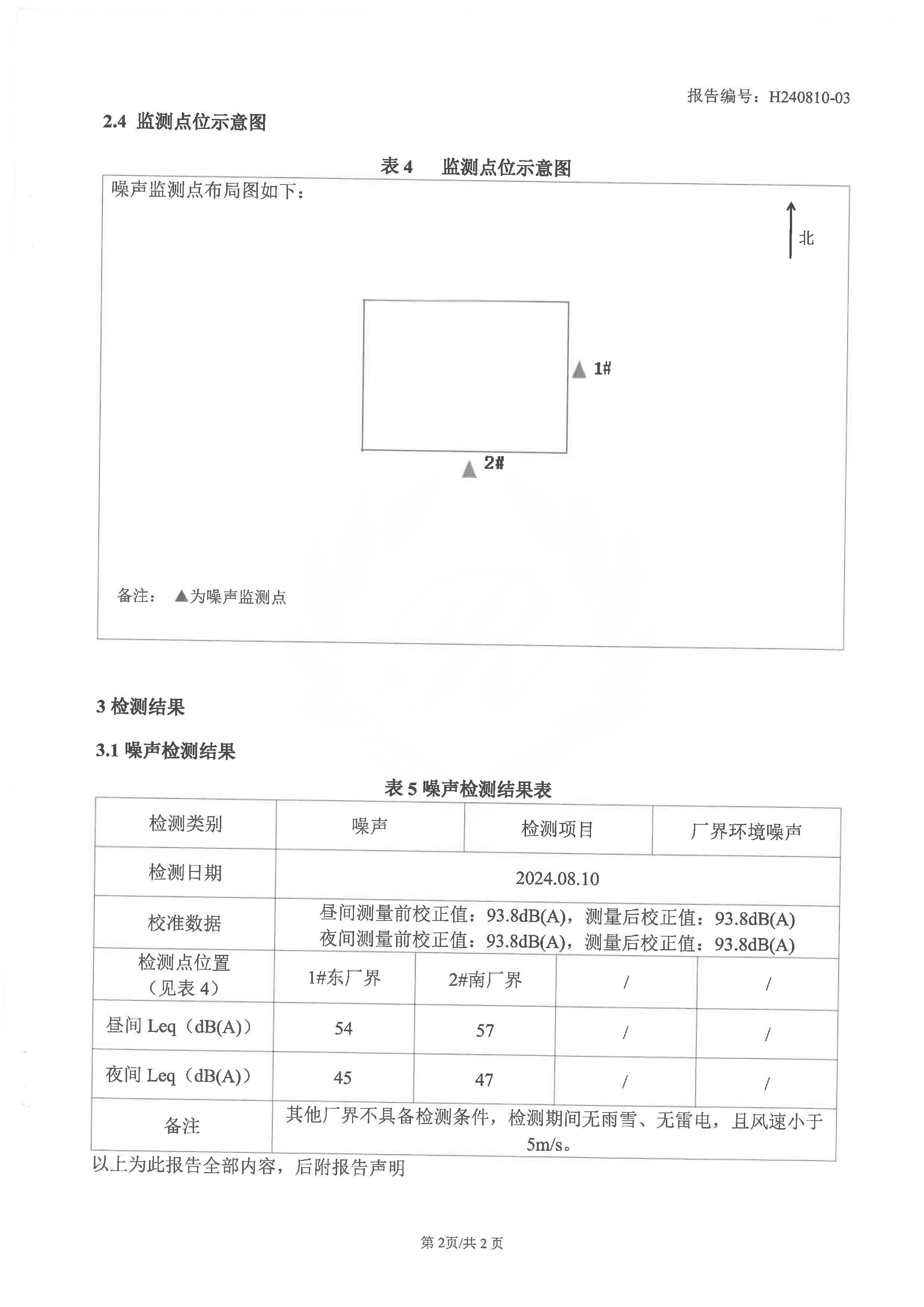 香港图库资料宝典