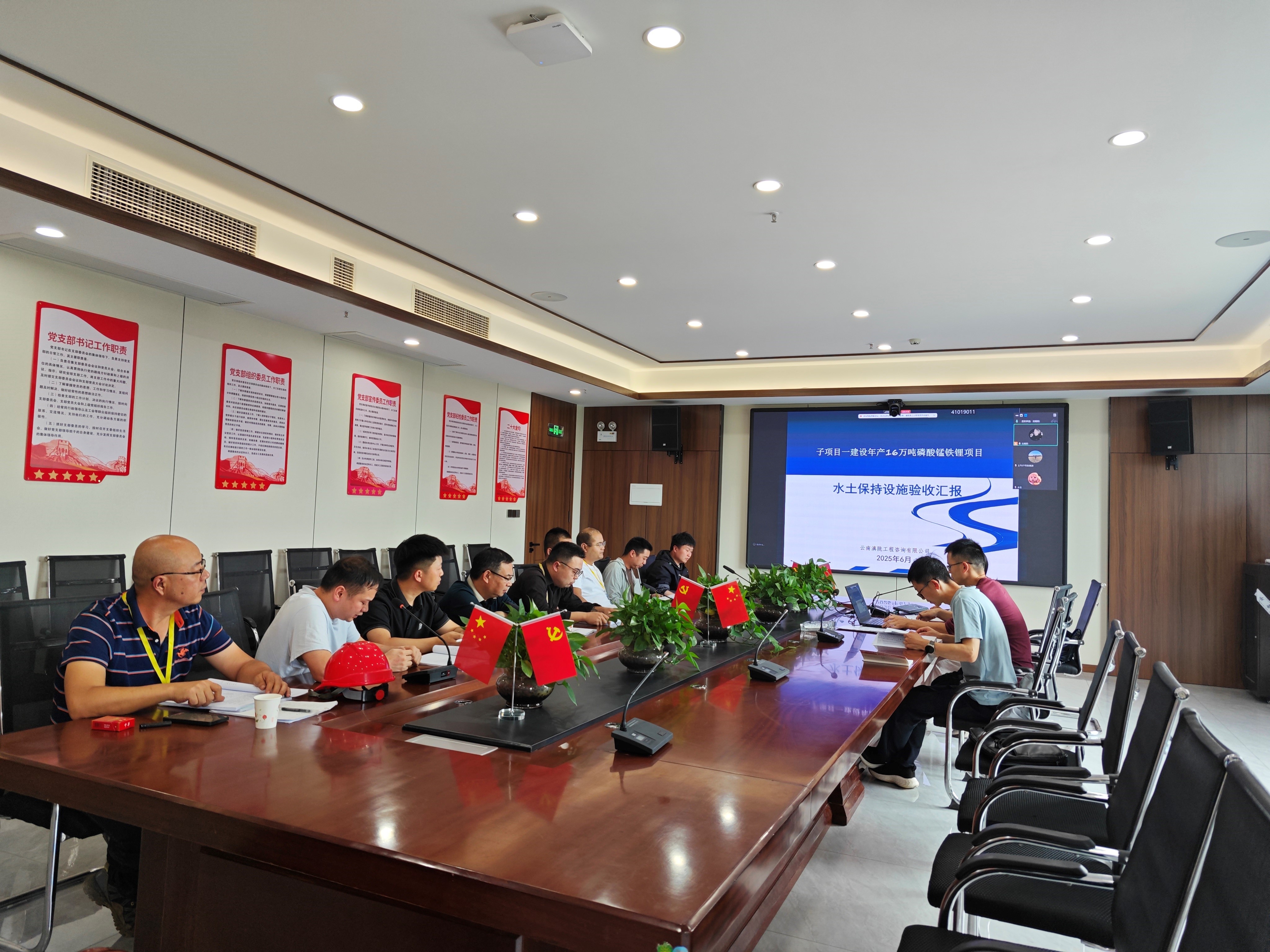 q32万吨酸锰铁锂项目，q2万吨酸锂加工项目，及年?万吨酸锂和8万吨酸铁的废旧酸铁锂甉|回收利用目 Q子目一Q水土保持设施通过验收