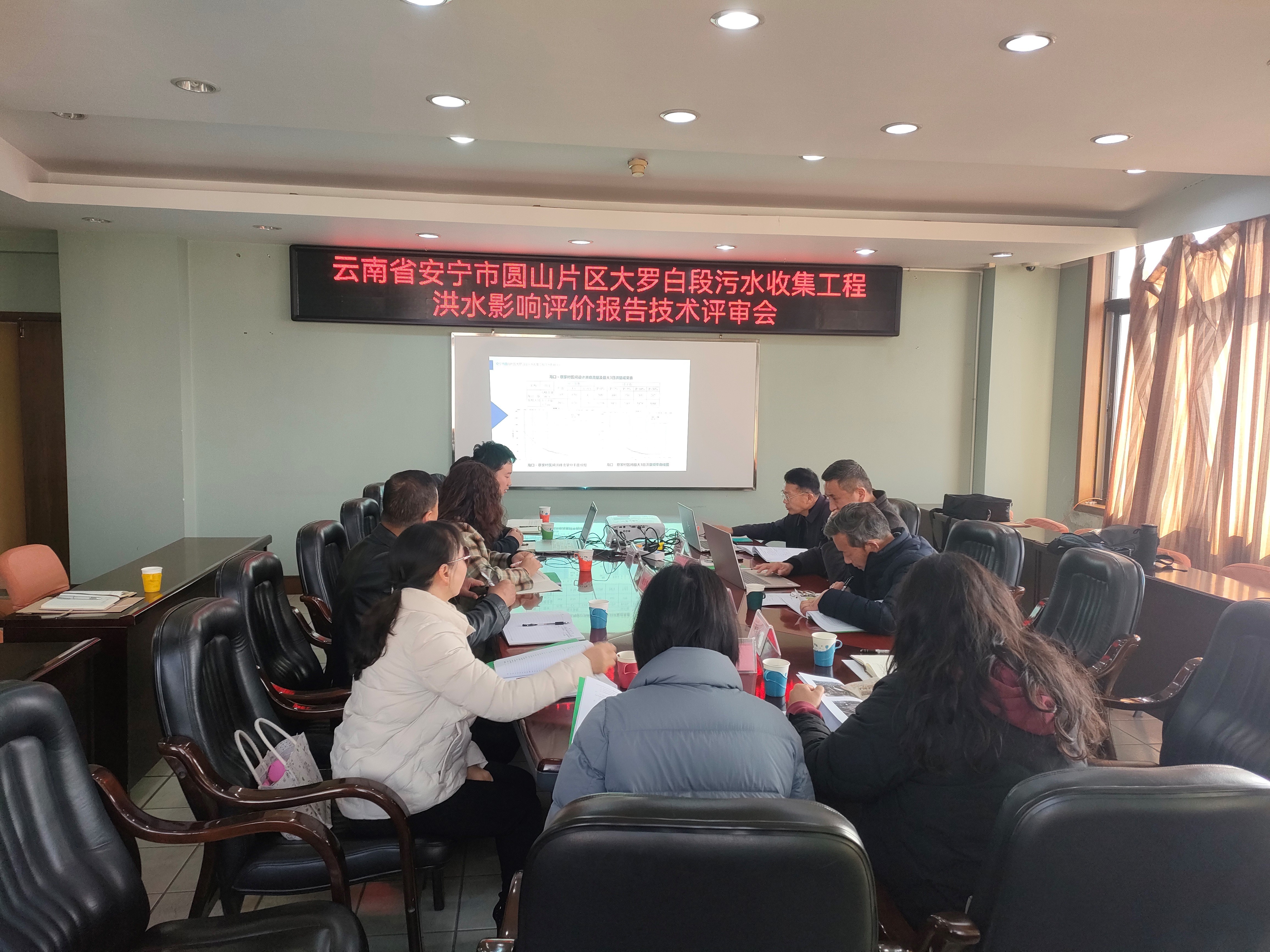 云南省安寧市圓山片區(qū)大羅白段污水收集涉河管道工程 洪水影響評價報告