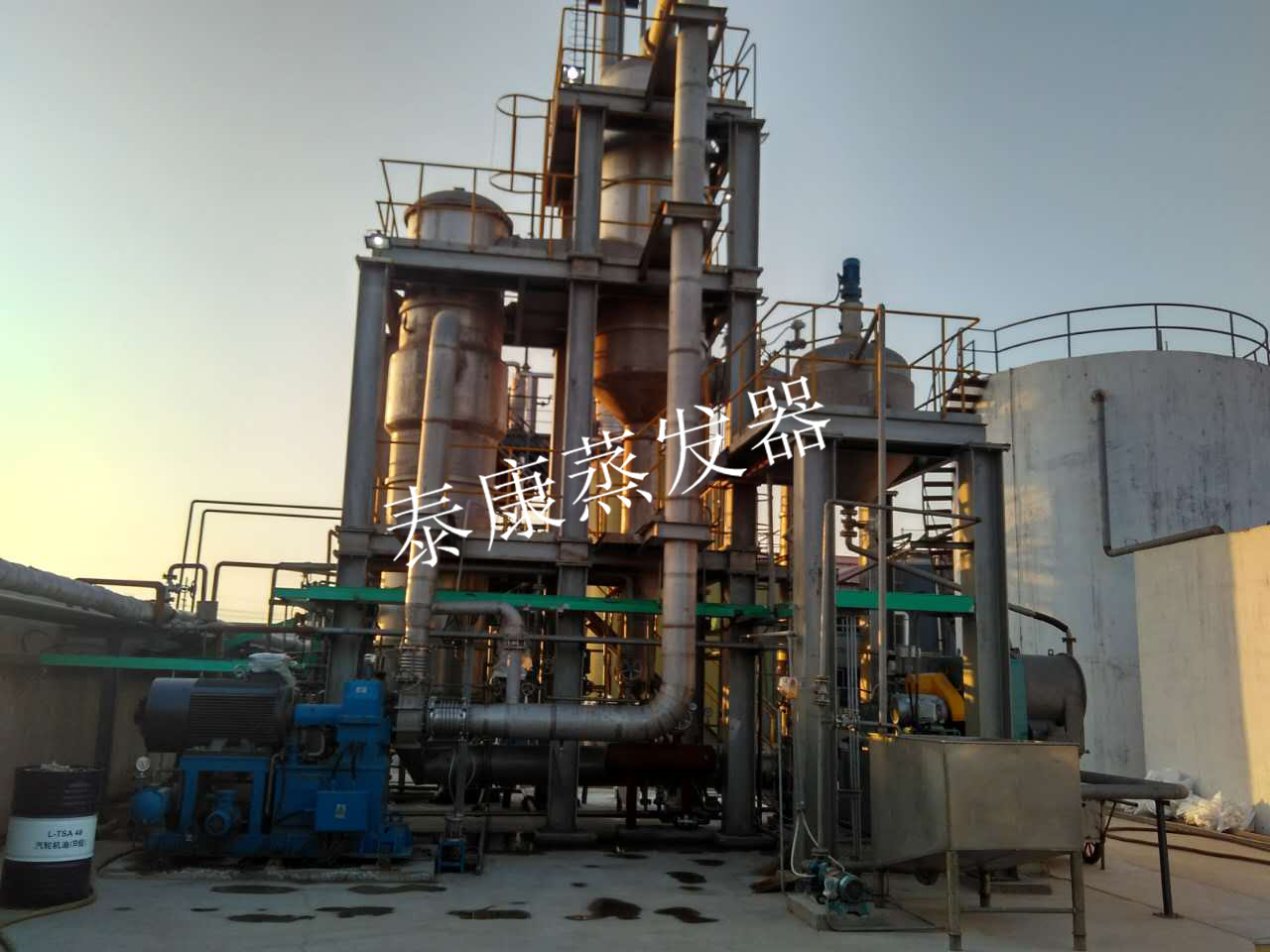 3T硫酸钠MVR蒸发器