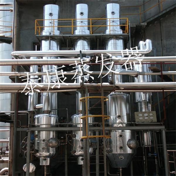 4t煤化工焦油硫酸钠结晶蒸发器