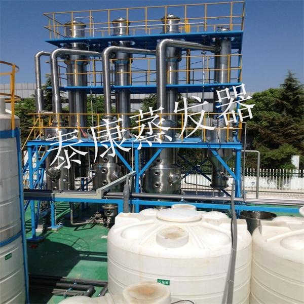 废水蒸发器