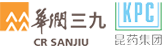 昆藥集團(tuán)重慶武陵山制藥有限公司
