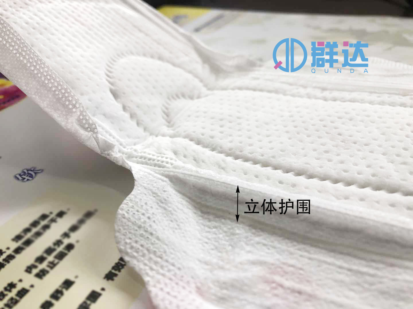 立體護圍