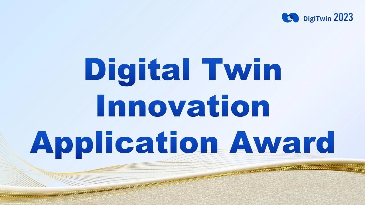 北自科技荣获DigiTwin 2023“数字孪生创新应用奖”